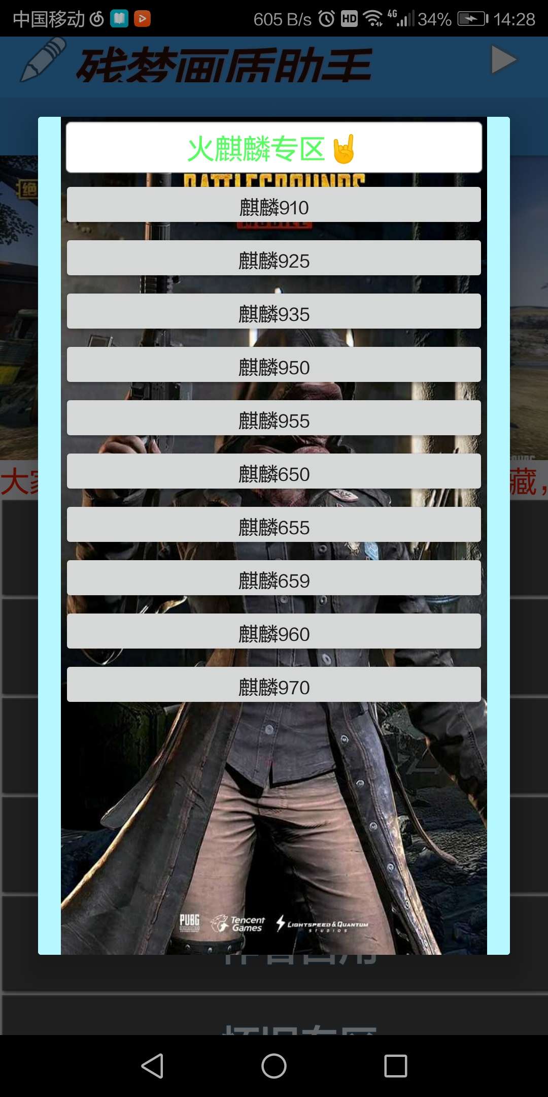 1669627624601373.jpg