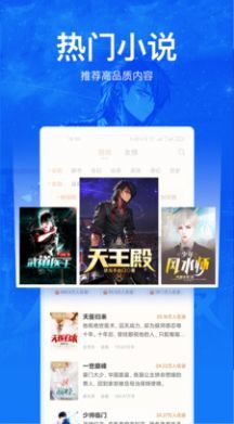 免費(fèi)鹽選