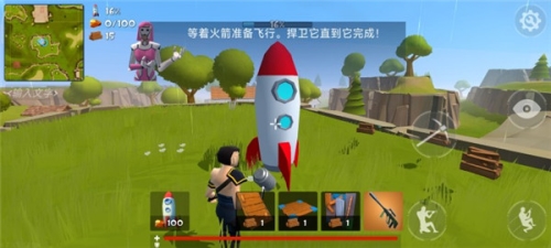火箭皇家