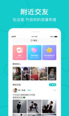 the L安卓版app 