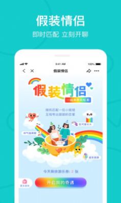 the L安卓版app 