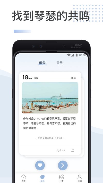 xalharmtv手機版 