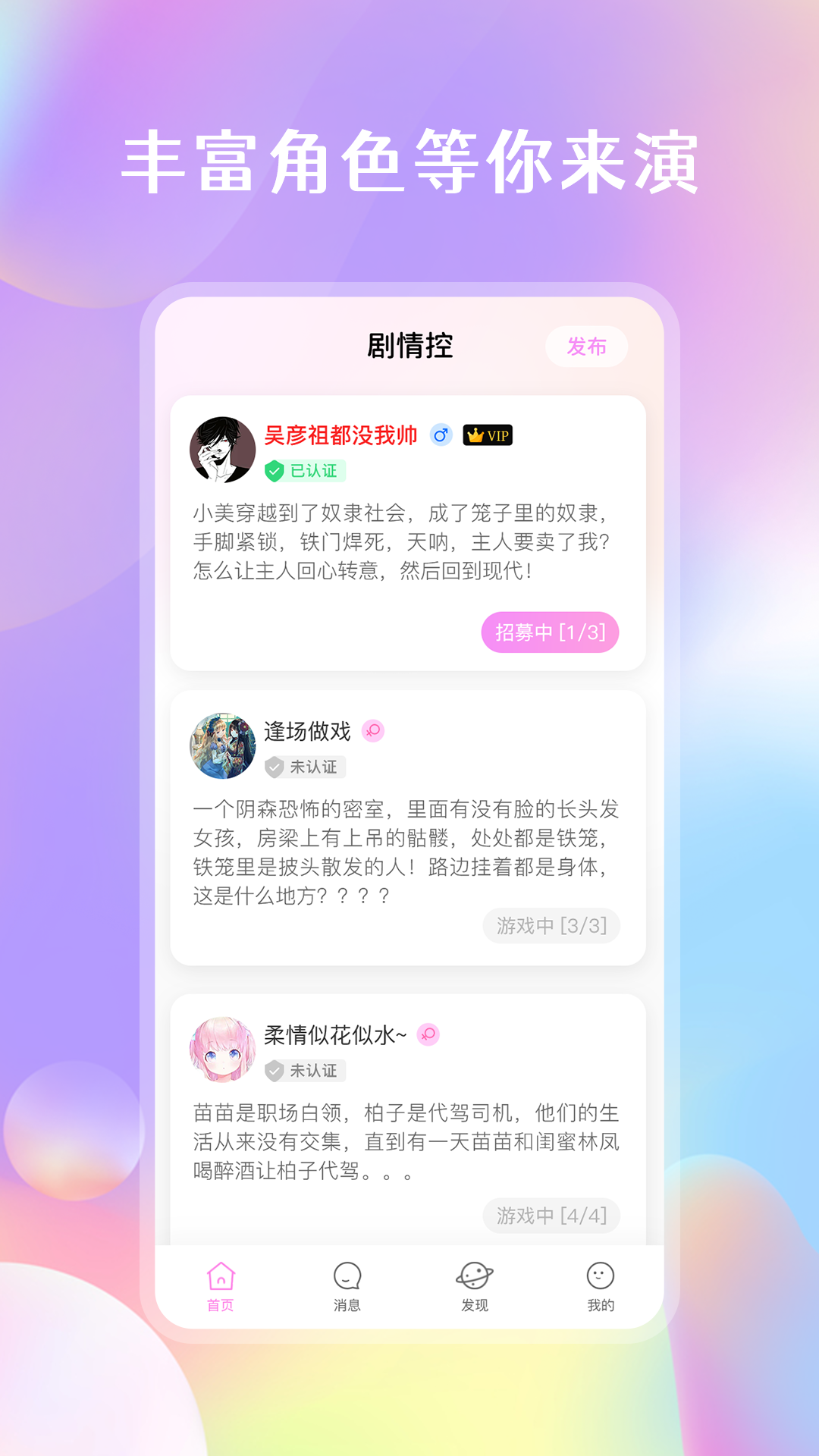 劇情控1.7