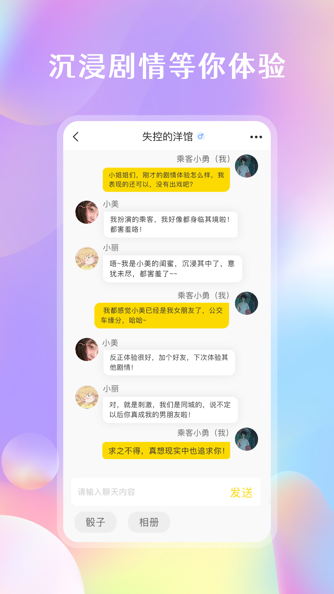 劇情控1.7