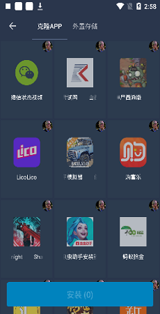 熊貓框架無病毒版