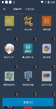 熊貓框架無病毒版