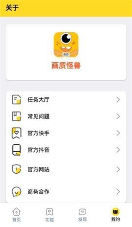 xiaoye666cn畫質怪獸