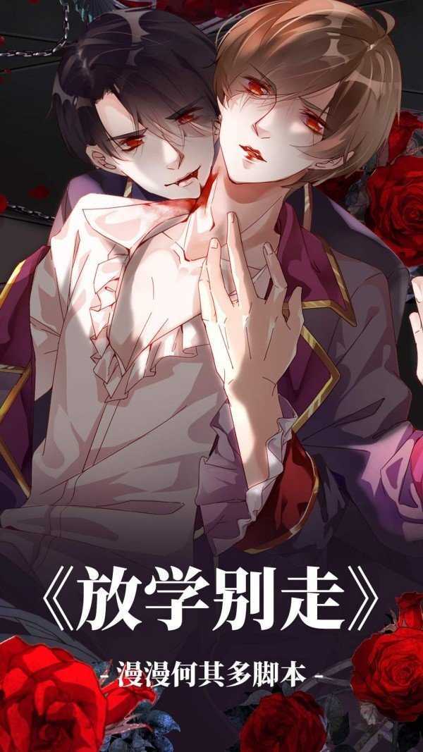 嚴選漫畫官網版