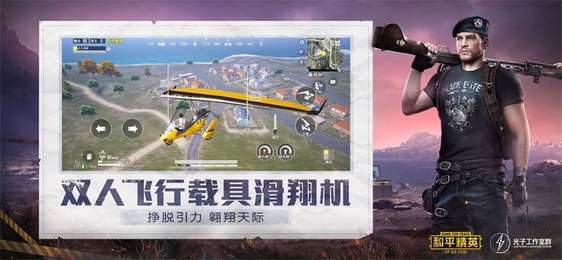 xs畫質大師120幀最新版
