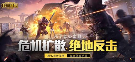 xs畫質大師120幀最新版