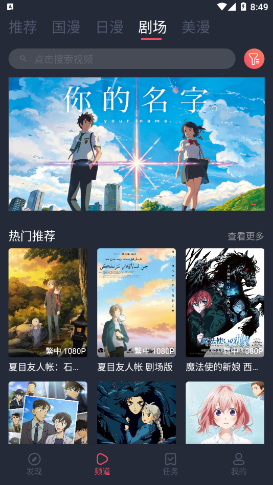 cilcil動漫軟件下載