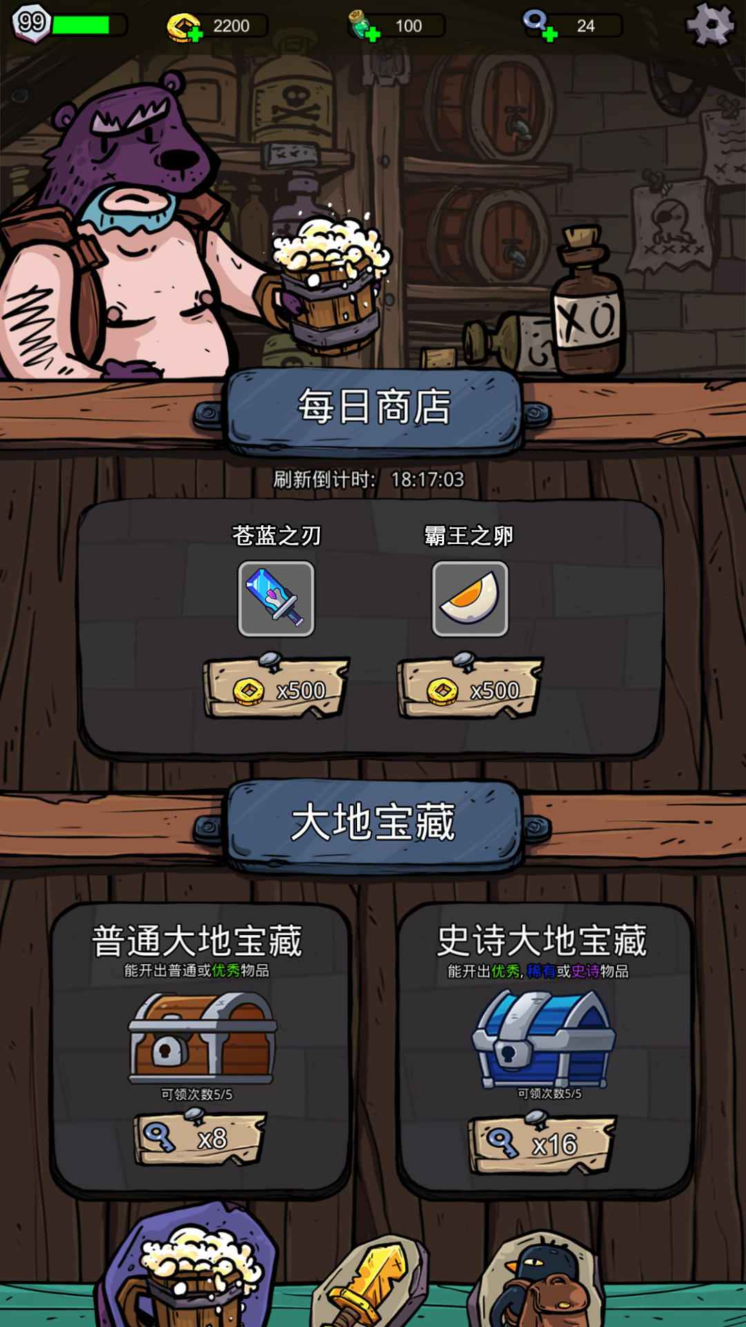 咪眯启示录