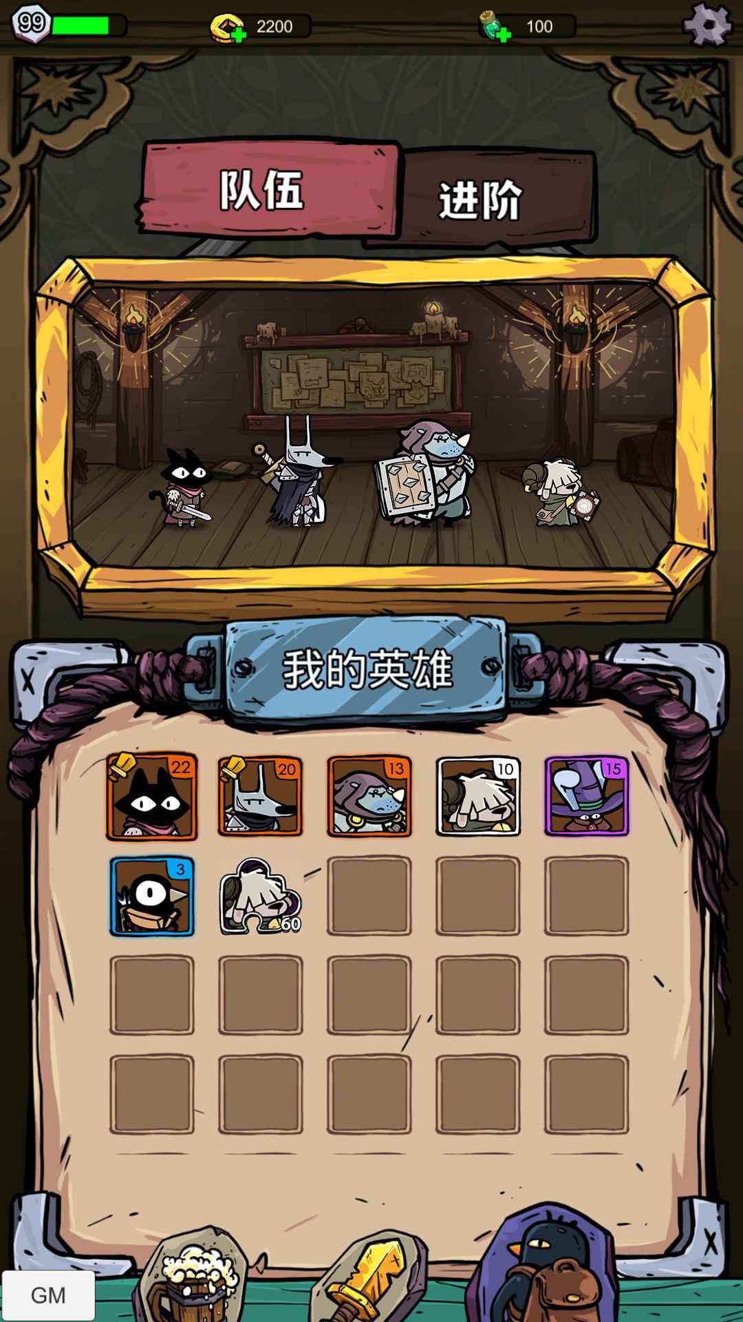 咪眯启示录