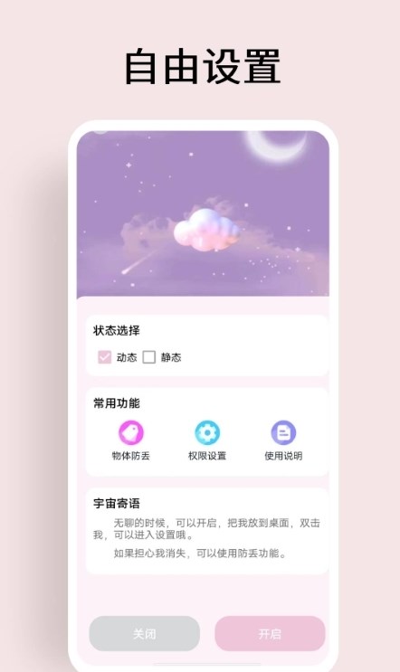 超級(jí)元宇宙