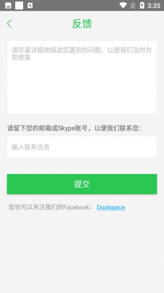 防閃框架