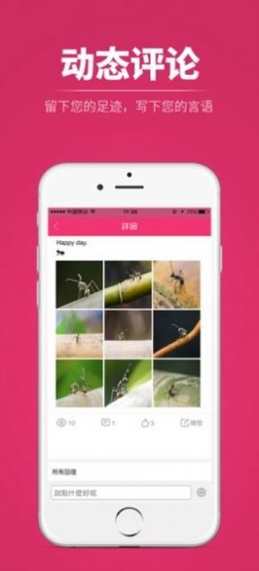 叔叔不約app免費版