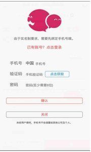 叔叔不約app免費版