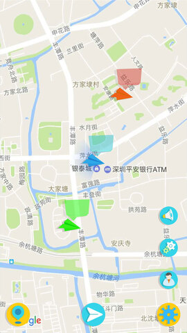 粉色版app紙飛機