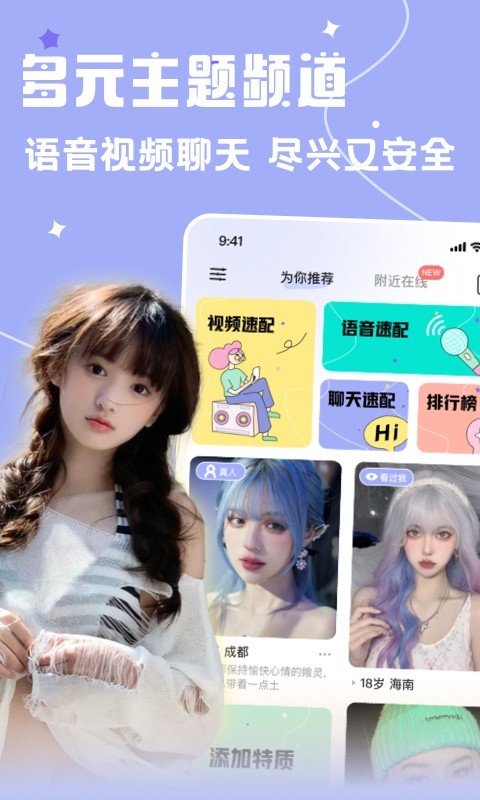 雅圈官網版