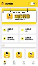juzi666cc畫質怪獸