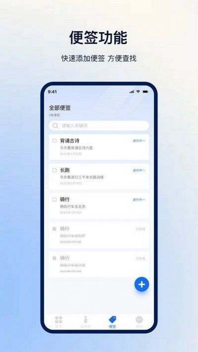 一鍵掃描