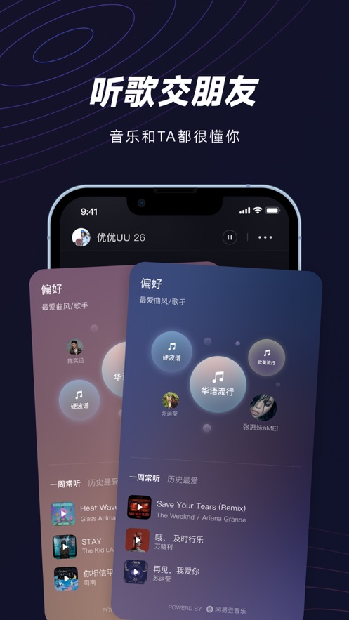妙時app最新版