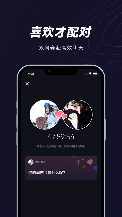 妙時app最新版