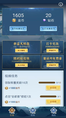全民領福利