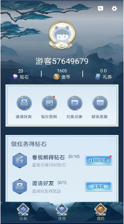 全民領福利