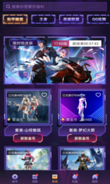 v10玩家免费领皮肤福利