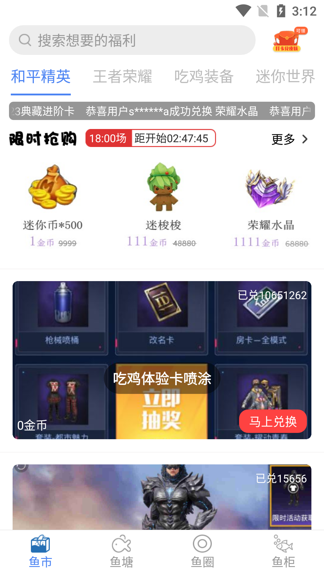 1669965885369163.png