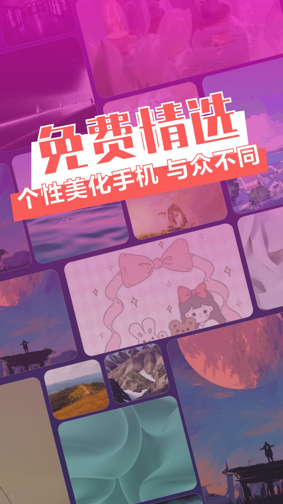 次元?jiǎng)討B(tài)壁紙