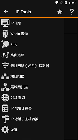 IP Tools