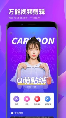 游小福免费版