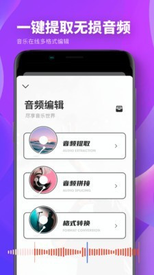 游小福免费版