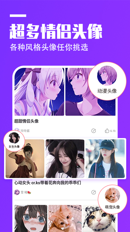 抖抖動態壁紙