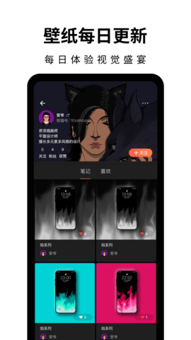 壁紙熊貓