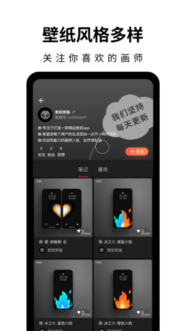 壁紙熊貓