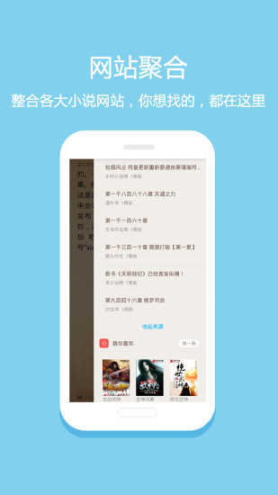 悦读免费小说原版