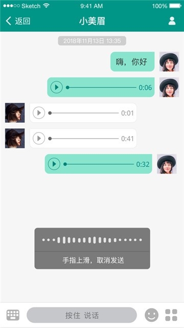 紙飛機APPTelegram