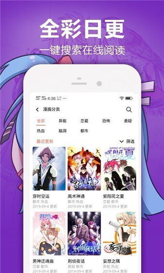 嚴(yán)選漫畫(huà)免vip版
