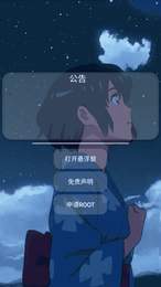 貓羽雫開掛神器安裝香腸派對(duì)