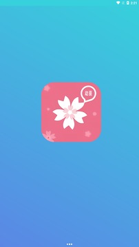 樱花动漫官网官方进入app