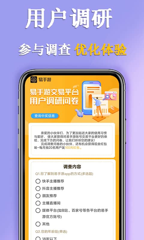 九游游戲助手app