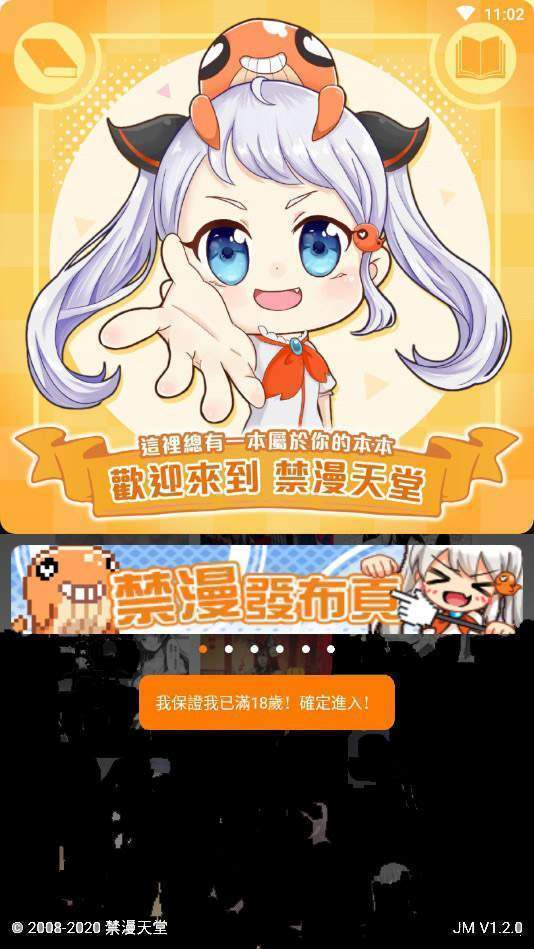 JMCMICapp