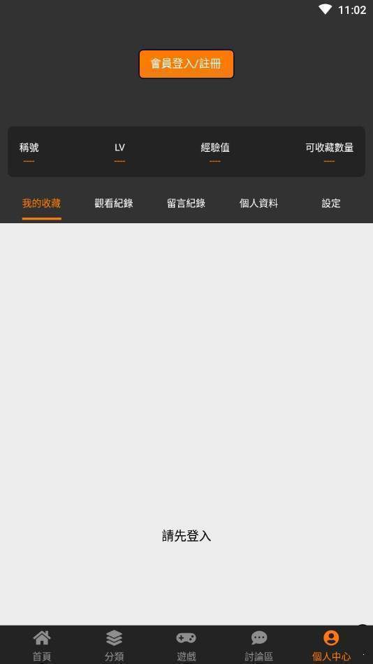 JMCMICapp