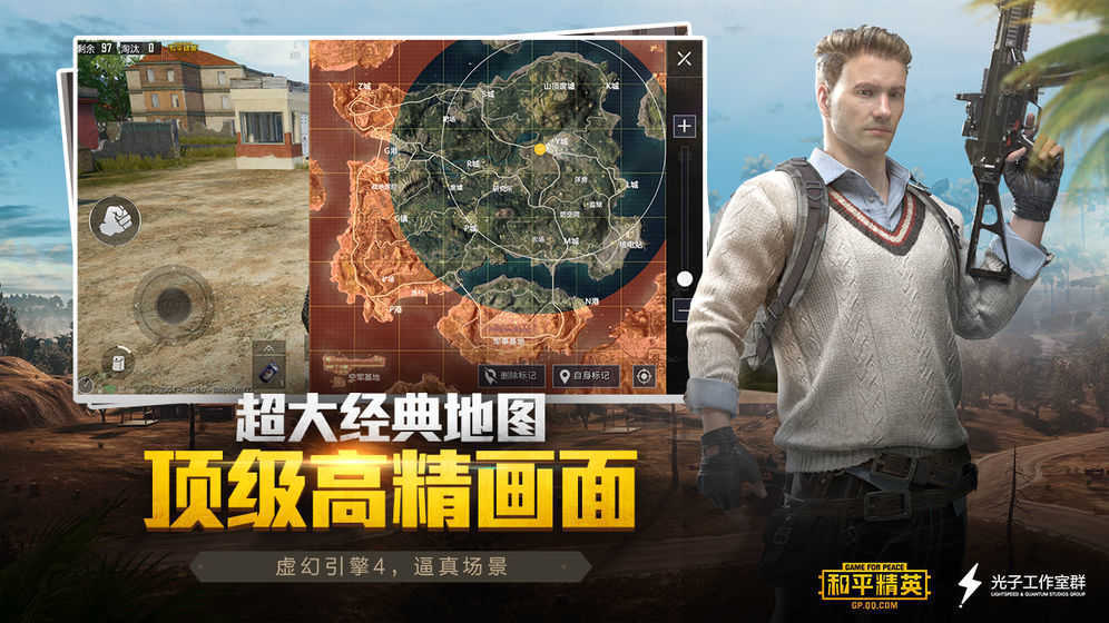 比例助手免root無黑邊