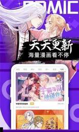 ss漫畫在線觀看最新版APP