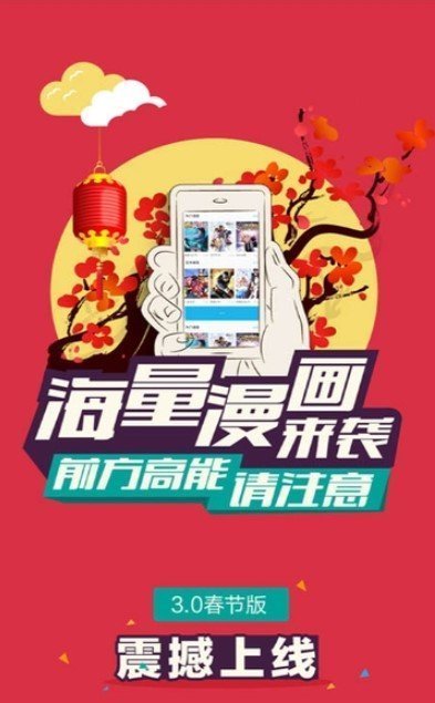 Jmcomic天堂漫画app官方版