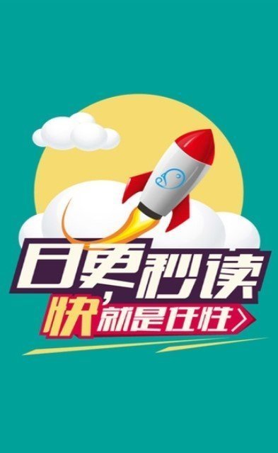Jmcomic天堂漫画app官方版